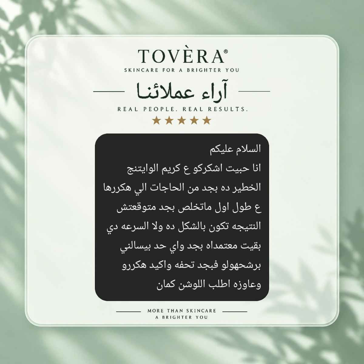 Customer review