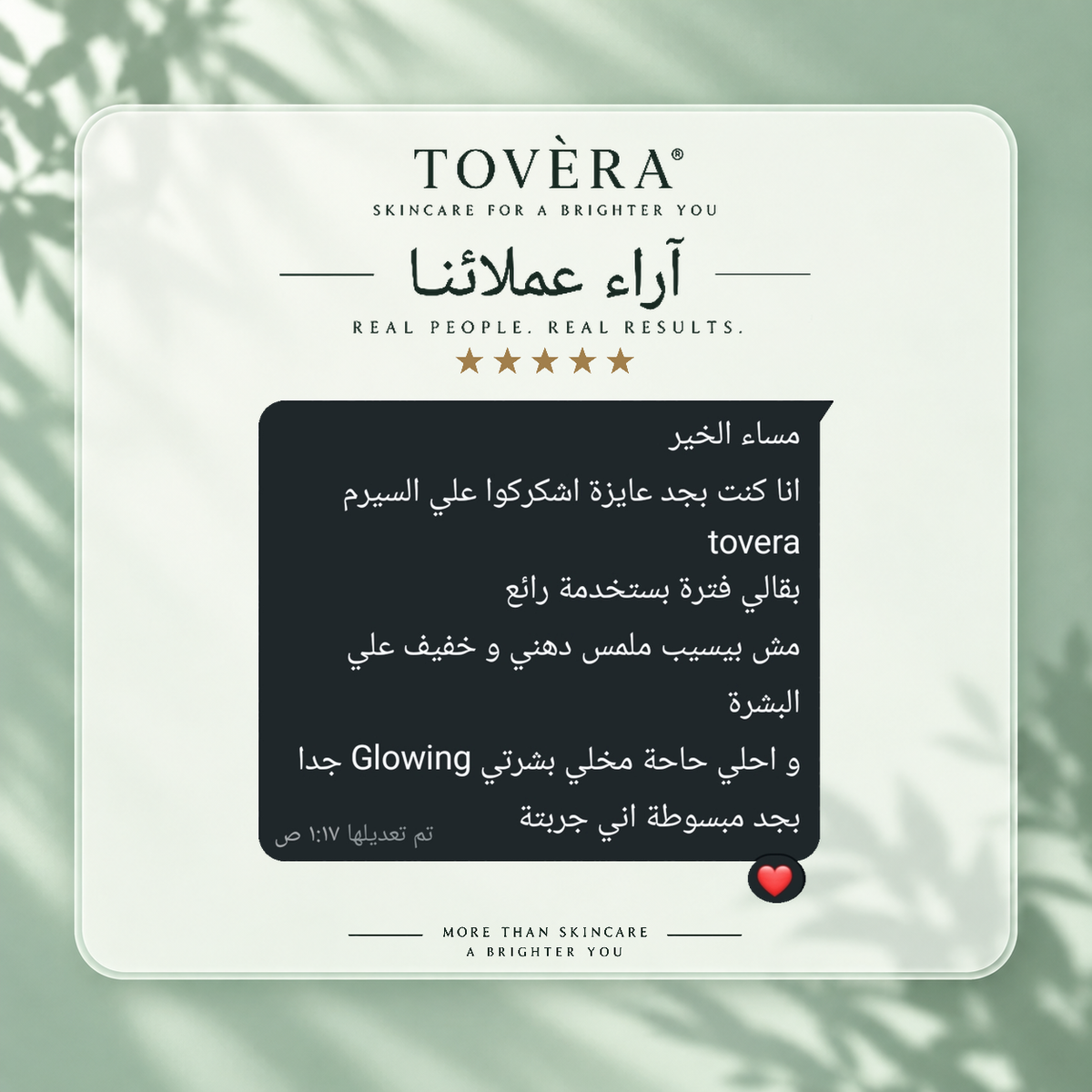 Customer review