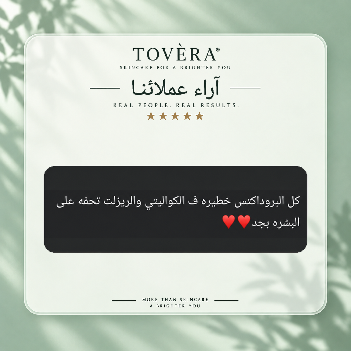 Customer review