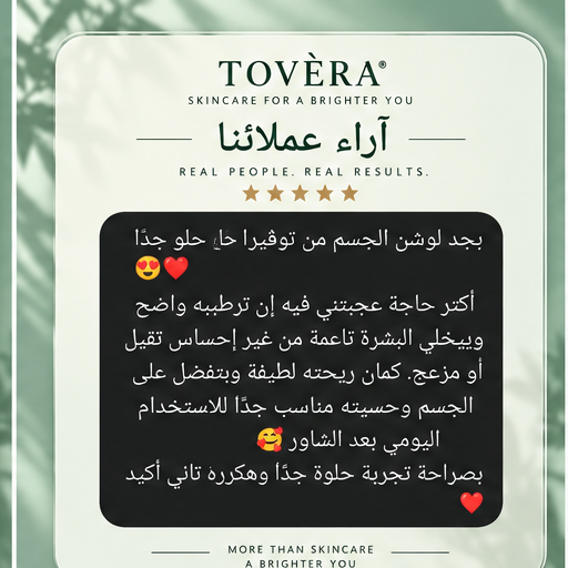 Customer review
