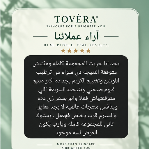 Customer review